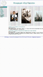Mobile Screenshot of corcaroli.bg-sail.org