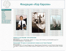 Tablet Screenshot of corcaroli.bg-sail.org